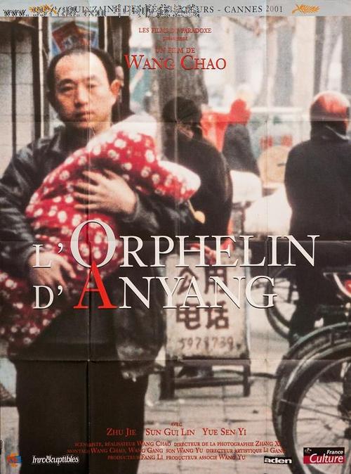 曼尼托巴大学Accounting Diploma